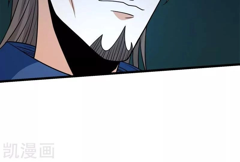 Kiếm Vũ Chapter 146 - 11