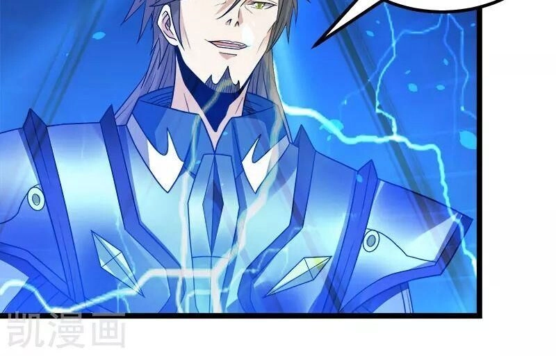 Kiếm Vũ Chapter 146 - 21