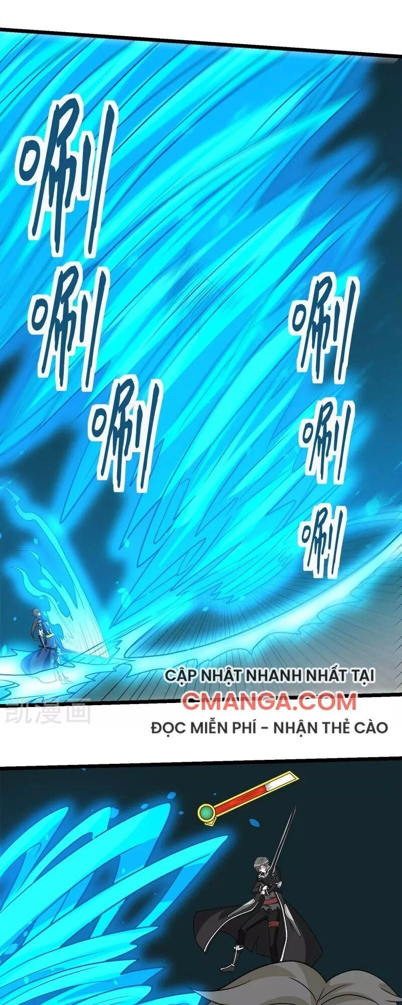 Kiếm Vũ Chapter 146 - 22