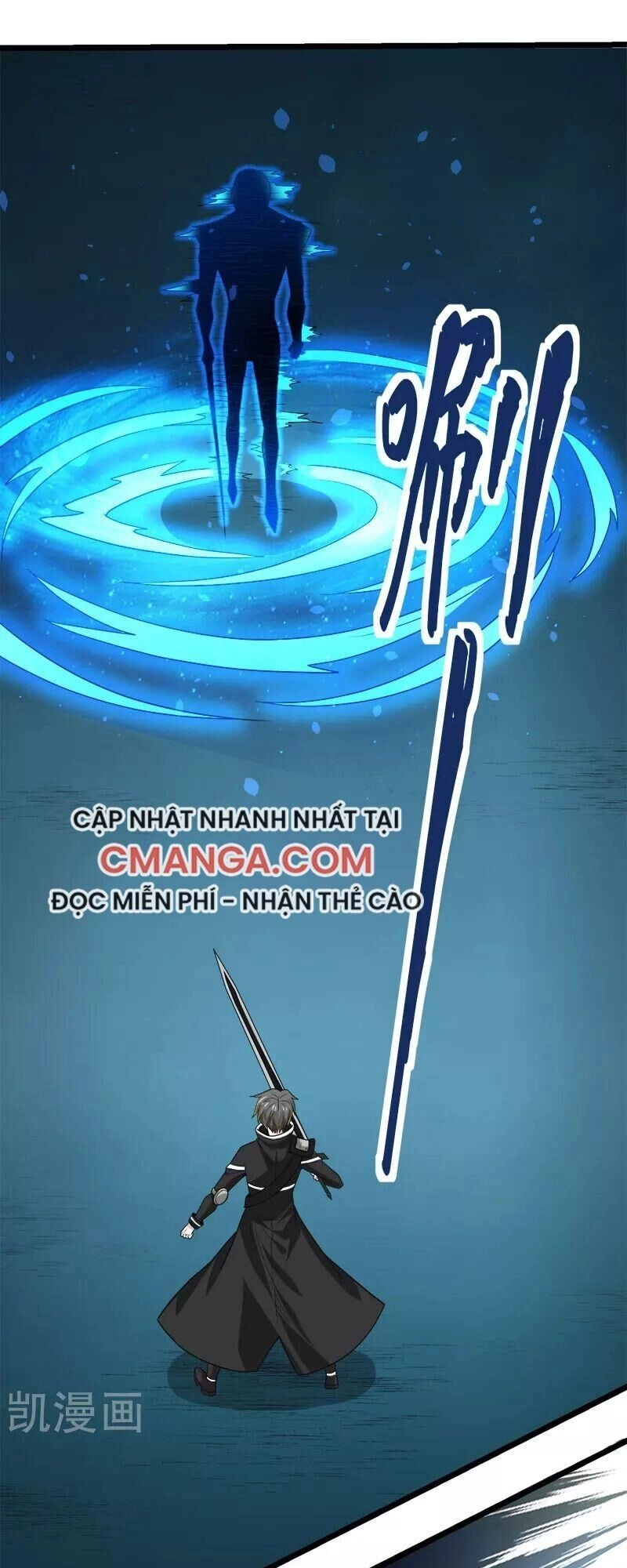 Kiếm Vũ Chapter 146 - 26