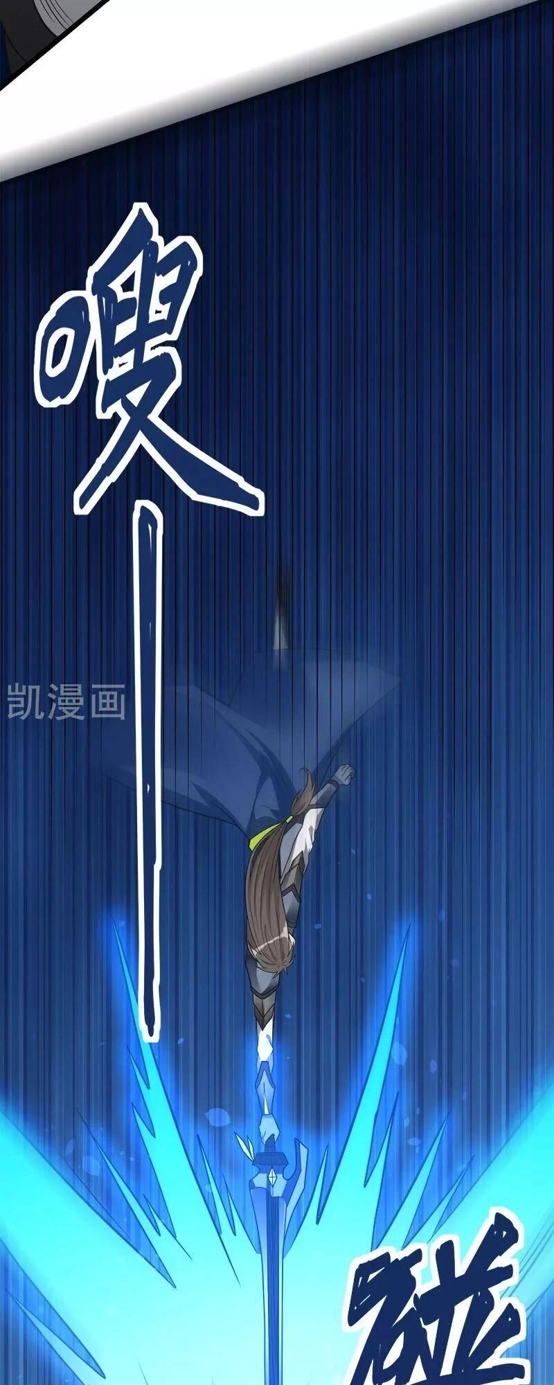 Kiếm Vũ Chapter 146 - 28