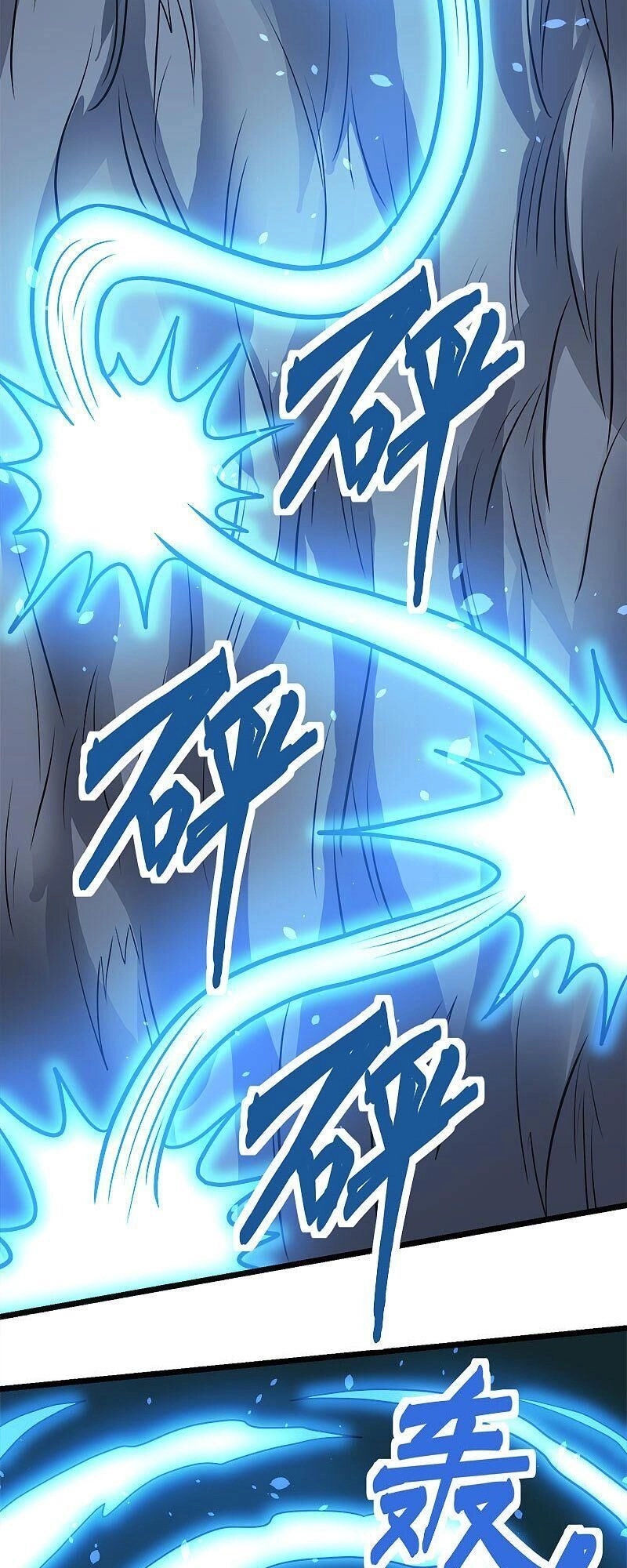 Kiếm Vũ Chapter 147 - 17