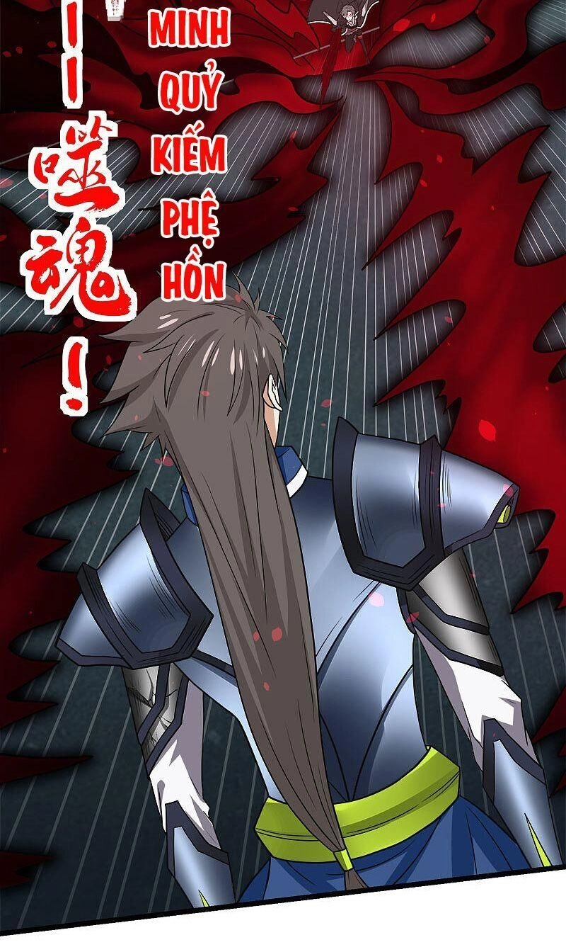 Kiếm Vũ Chapter 147 - 24