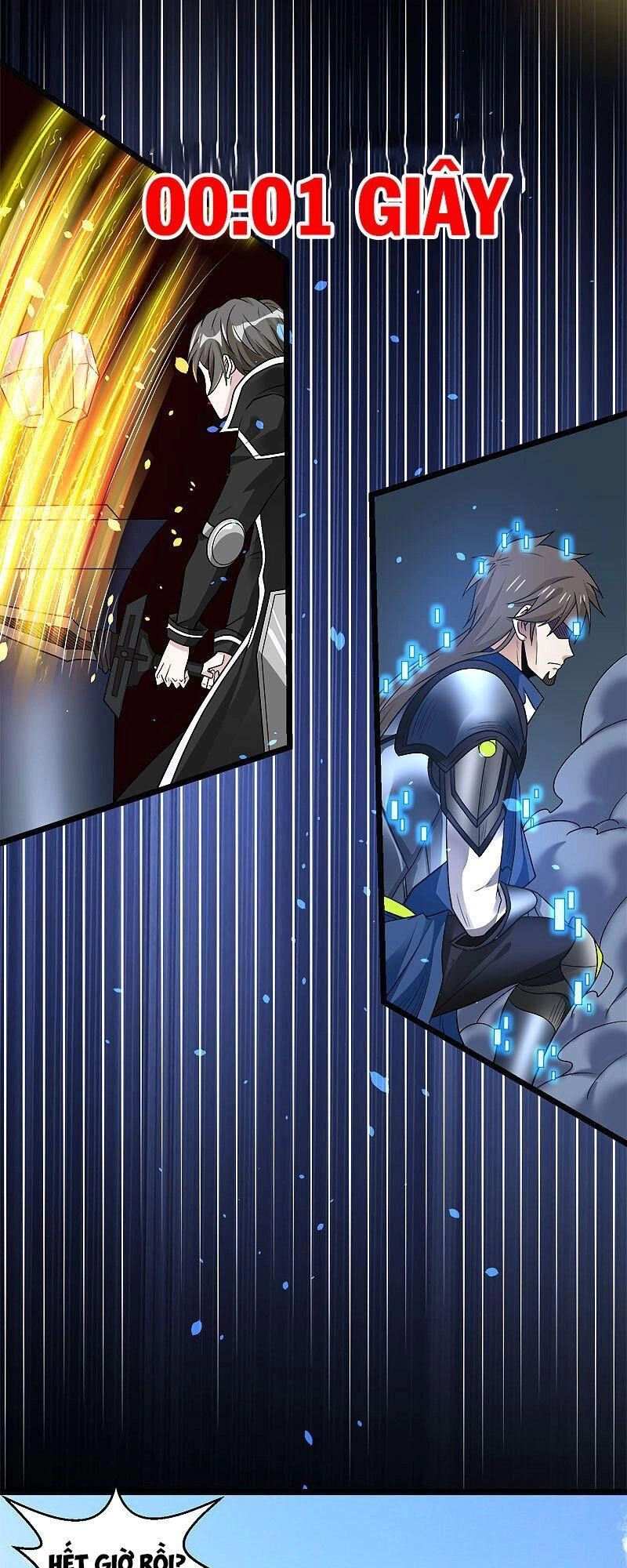 Kiếm Vũ Chapter 148 - 22