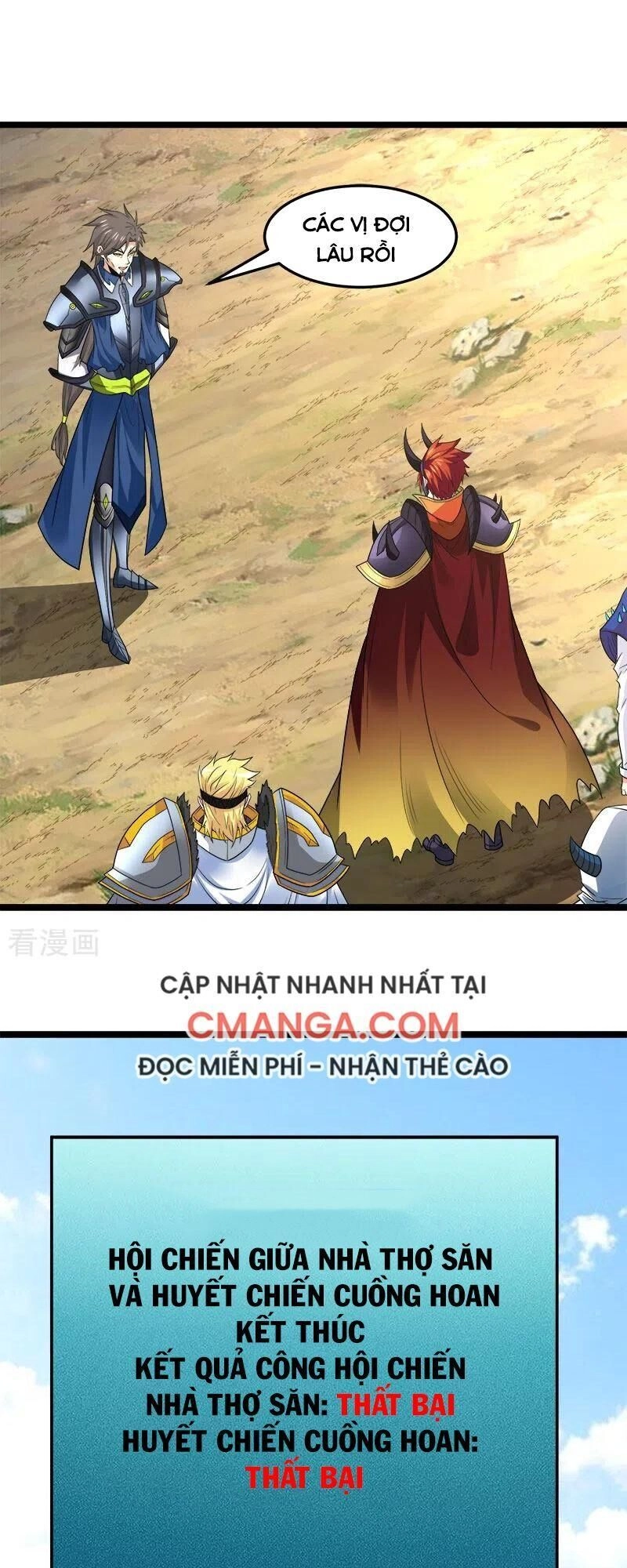 Kiếm Vũ Chapter 149 - 1