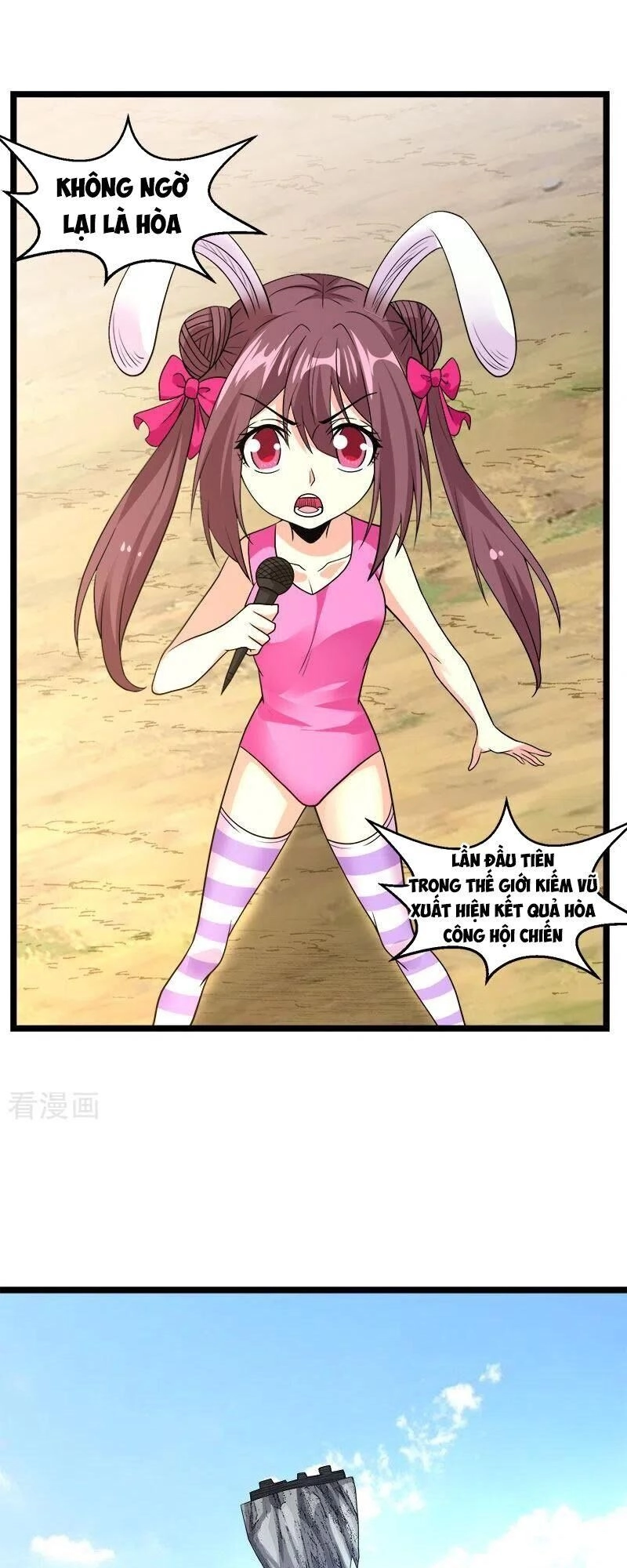 Kiếm Vũ Chapter 149 - 3