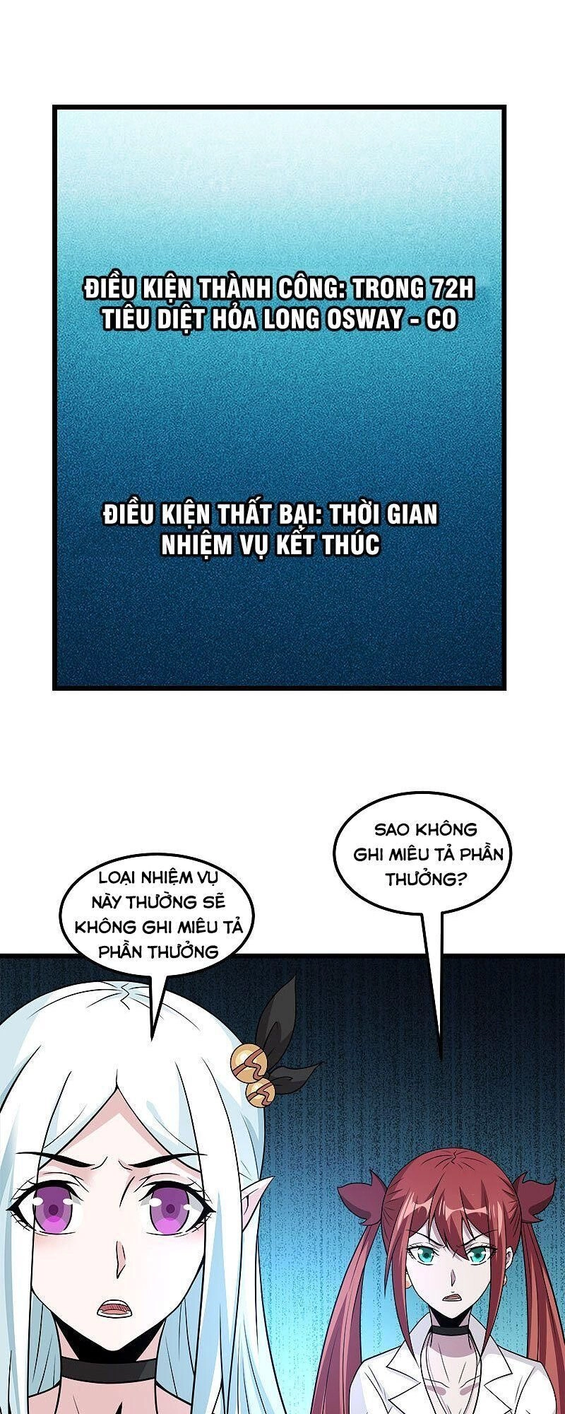 Kiếm Vũ Chapter 151 - 5