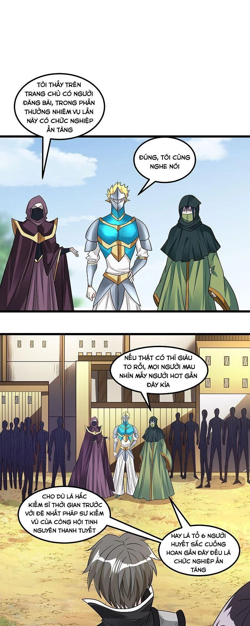 Kiếm Vũ Chapter 151 - 17