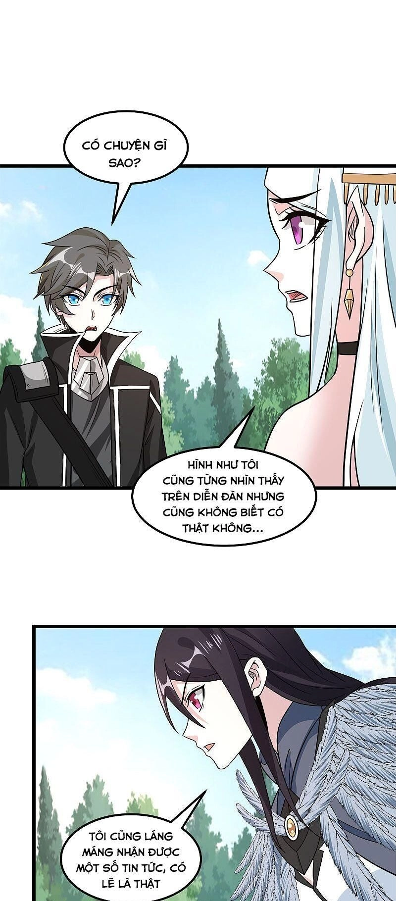 Kiếm Vũ Chapter 151 - 19