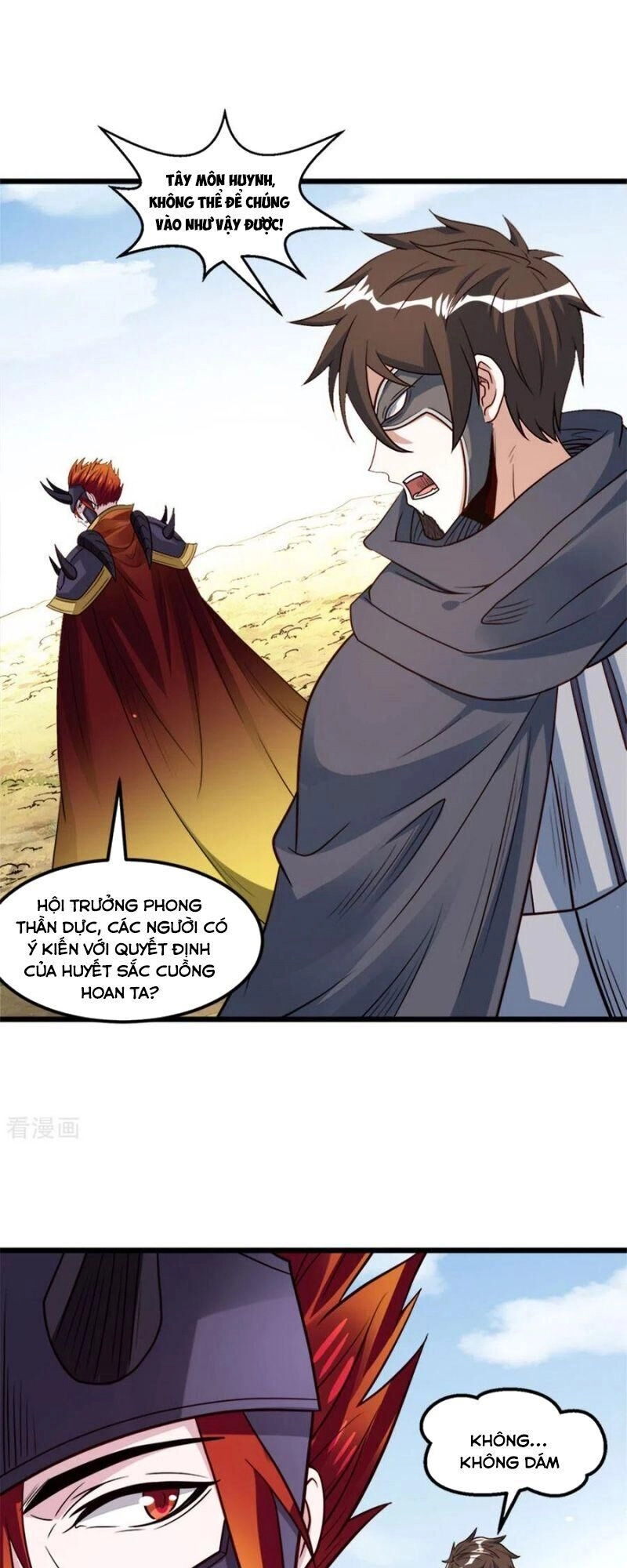 Kiếm Vũ Chapter 152 - 6