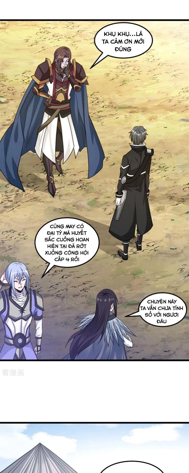 Kiếm Vũ Chapter 152 - 13