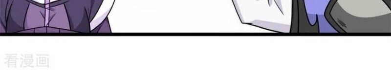 Kiếm Vũ Chapter 152 - 16