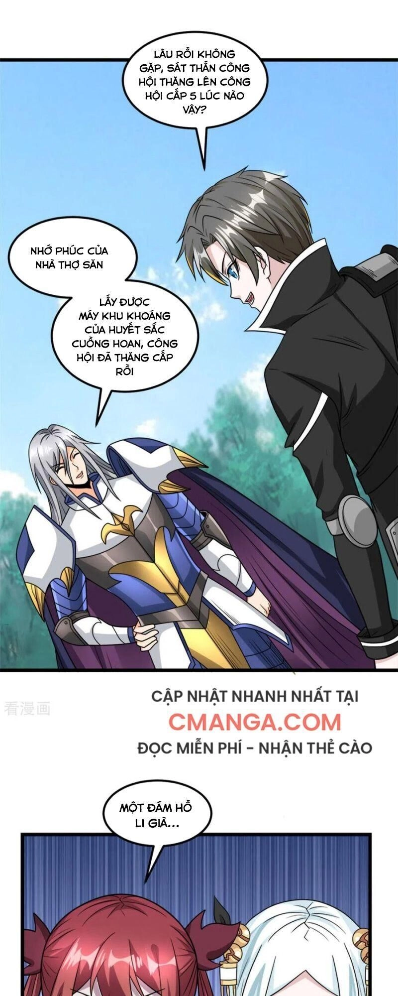 Kiếm Vũ Chapter 152 - 17