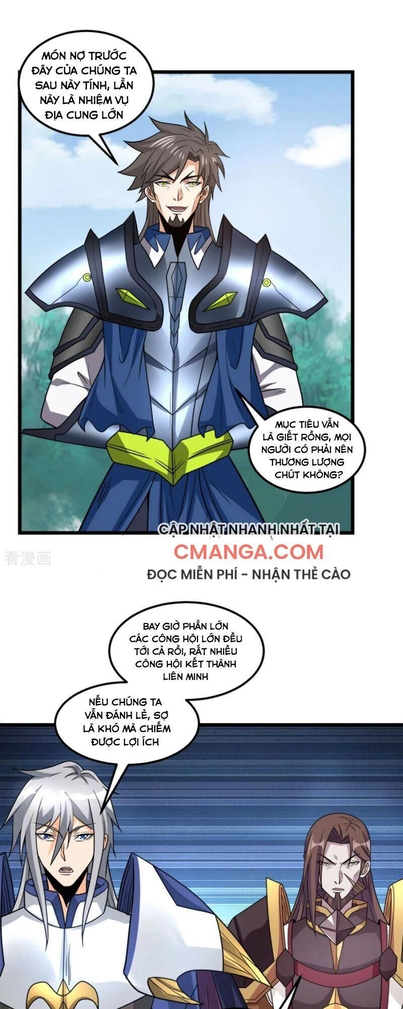 Kiếm Vũ Chapter 152 - 23