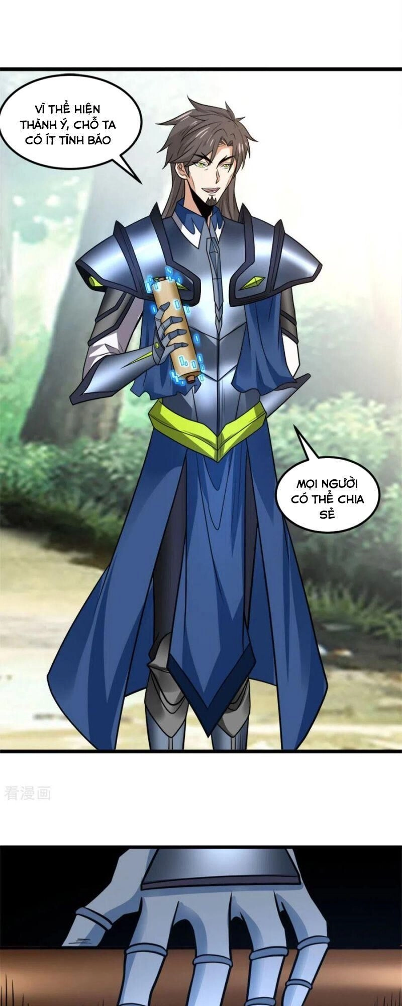 Kiếm Vũ Chapter 152 - 25