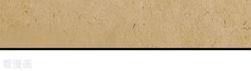 Kiếm Vũ Chapter 152 - 28