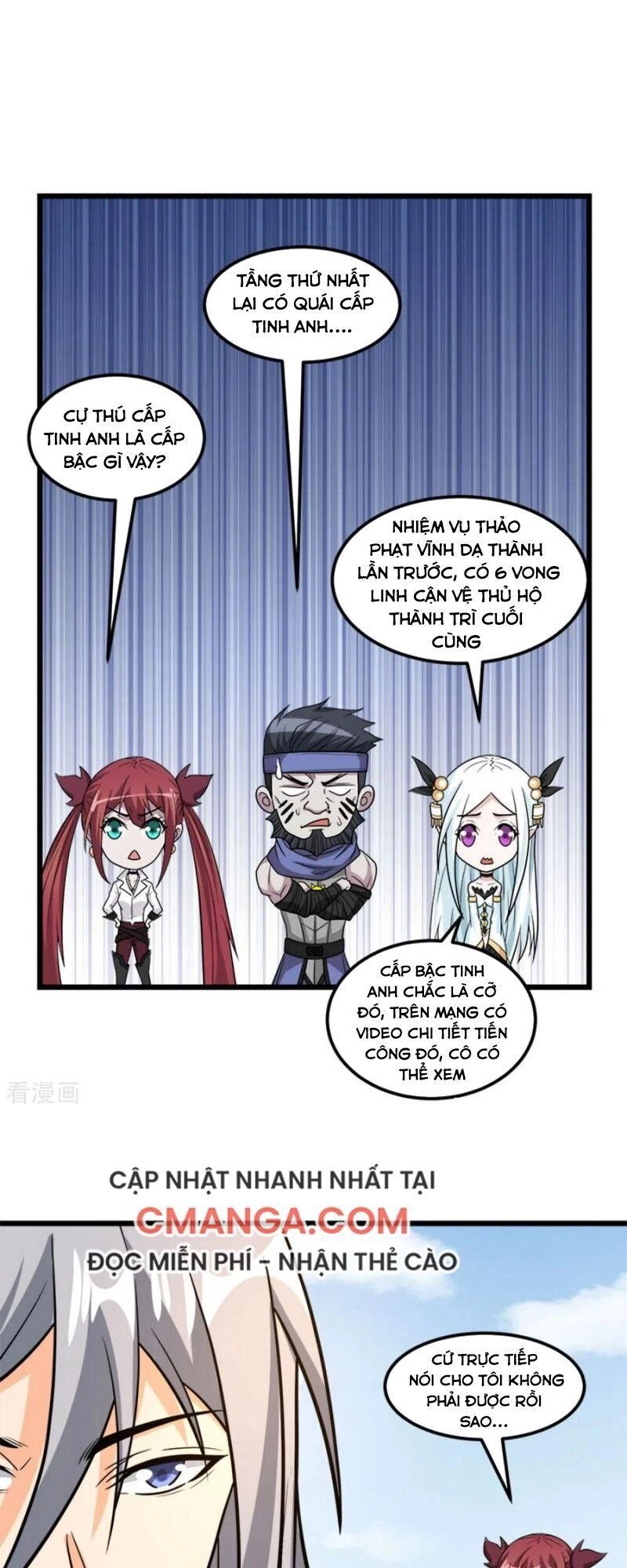 Kiếm Vũ Chapter 152 - 29