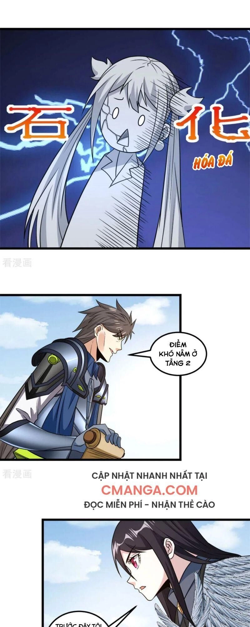 Kiếm Vũ Chapter 152 - 31