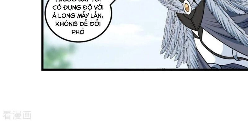 Kiếm Vũ Chapter 152 - 32