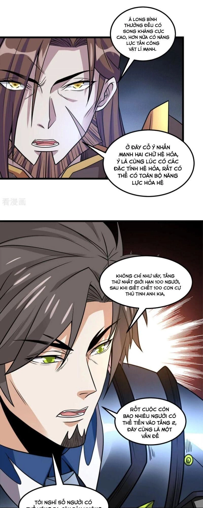 Kiếm Vũ Chapter 152 - 33