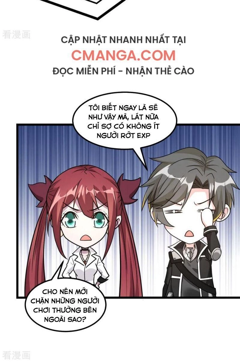 Kiếm Vũ Chapter 153 - 8