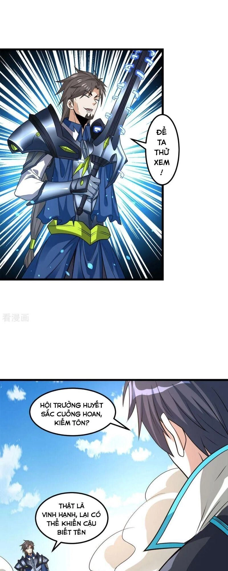Kiếm Vũ Chapter 153 - 21