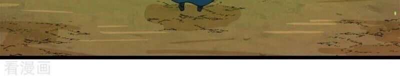 Kiếm Vũ Chapter 153 - 24