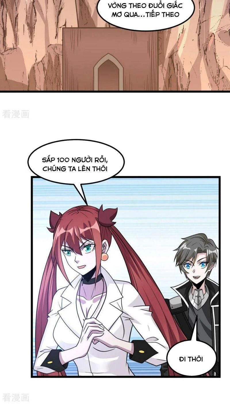 Kiếm Vũ Chapter 153 - 30