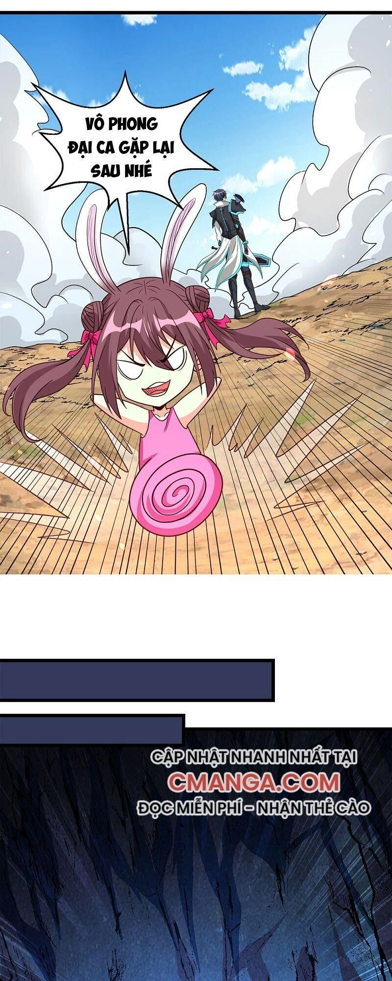 Kiếm Vũ Chapter 154 - 12