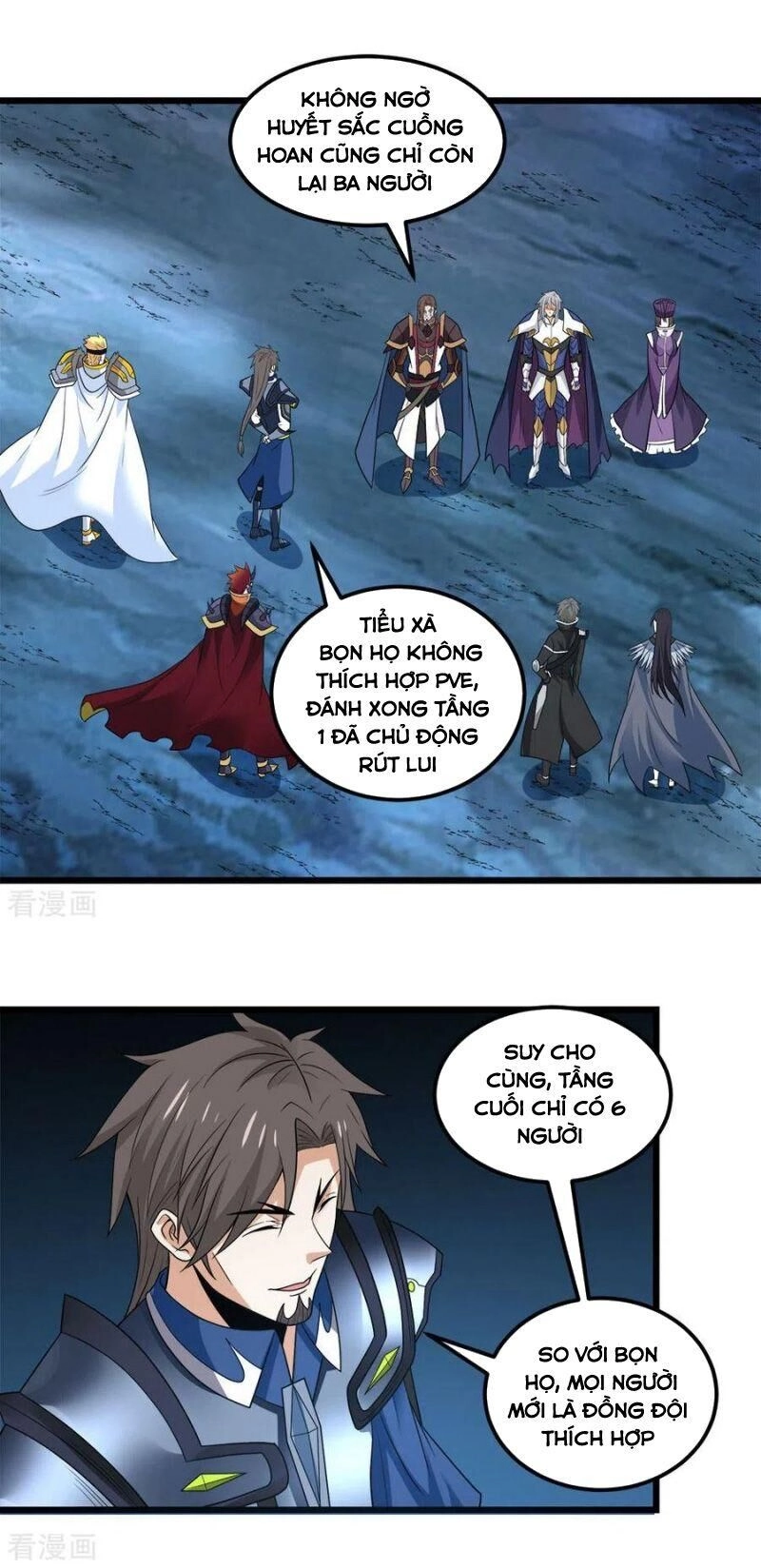 Kiếm Vũ Chapter 156 - 14