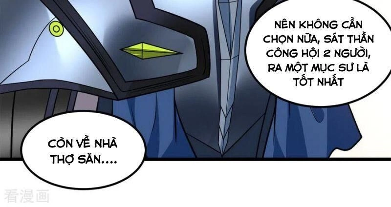 Kiếm Vũ Chapter 156 - 18