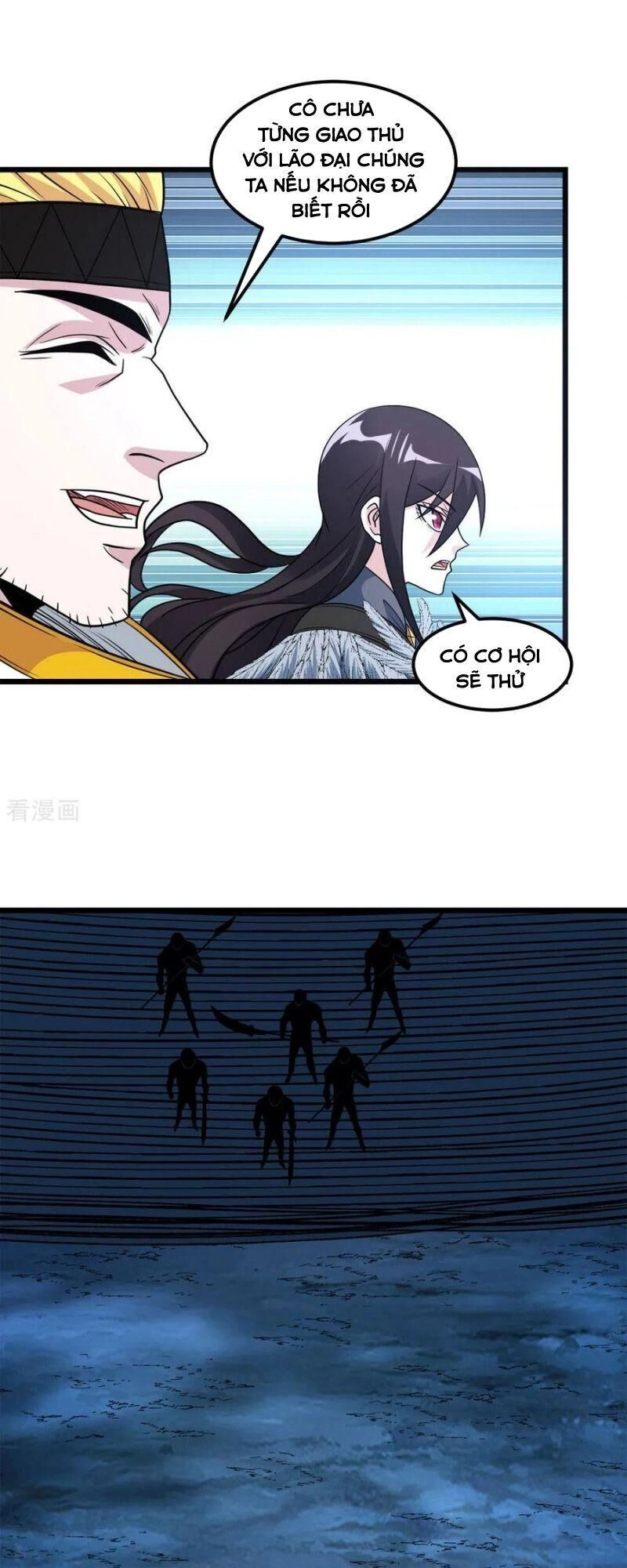 Kiếm Vũ Chapter 156 - 25