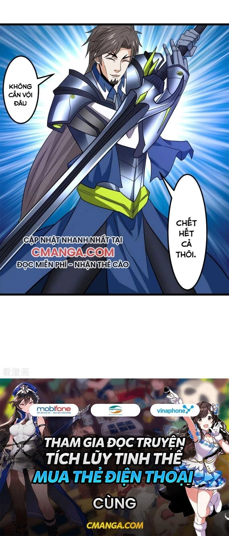 Kiếm Vũ Chapter 156 - 33