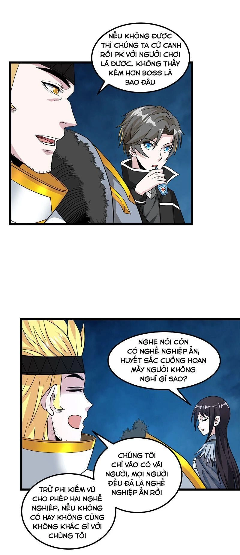 Kiếm Vũ Chapter 157 - 3