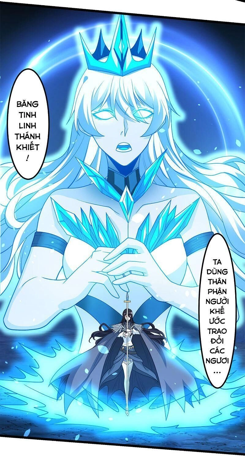 Kiếm Vũ Chapter 157 - 7