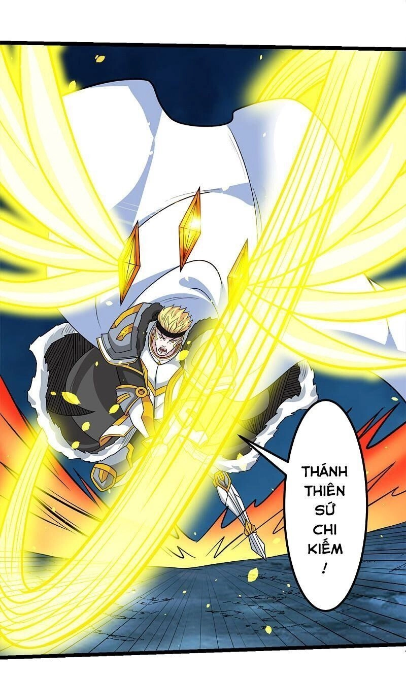 Kiếm Vũ Chapter 157 - 17