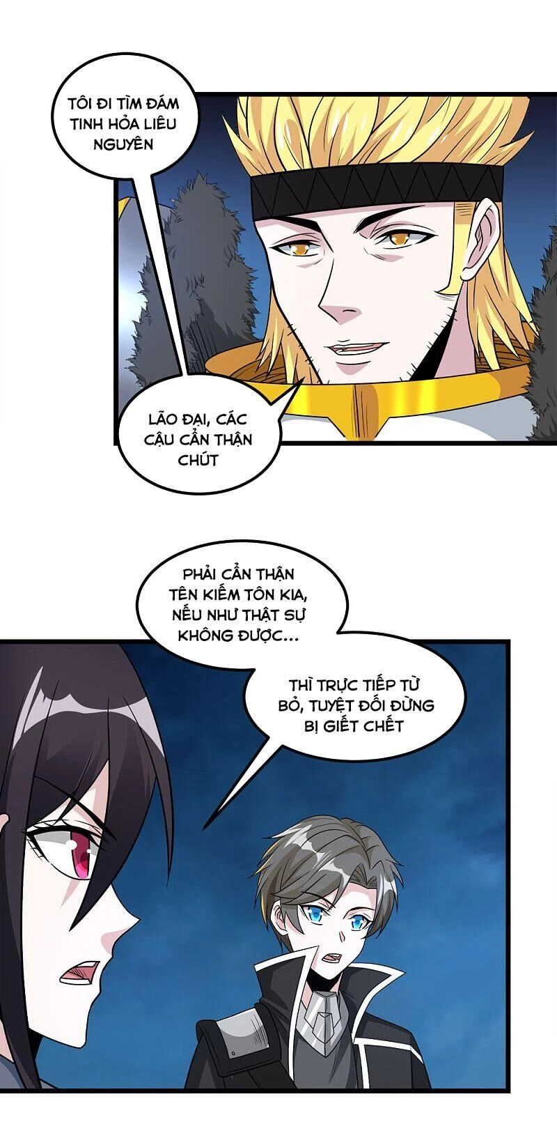 Kiếm Vũ Chapter 157 - 32