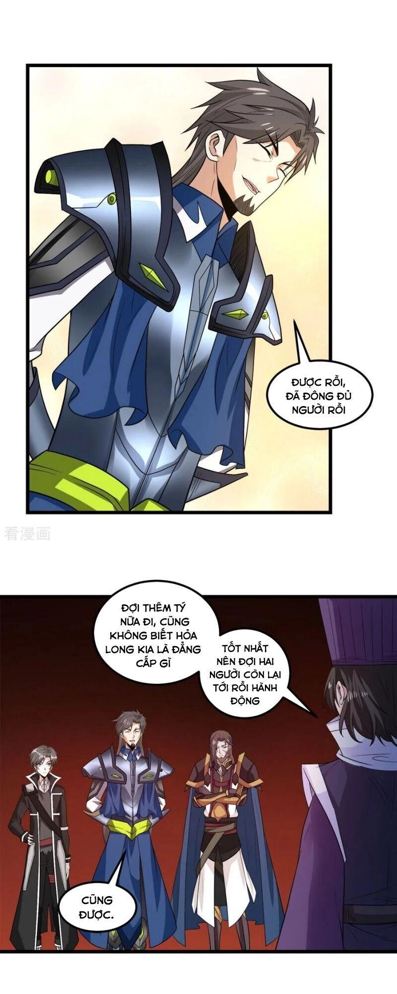 Kiếm Vũ Chapter 158 - 11