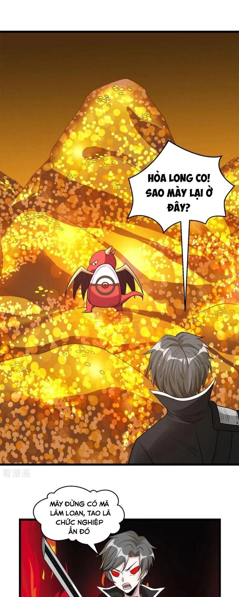 Kiếm Vũ Chapter 158 - 26