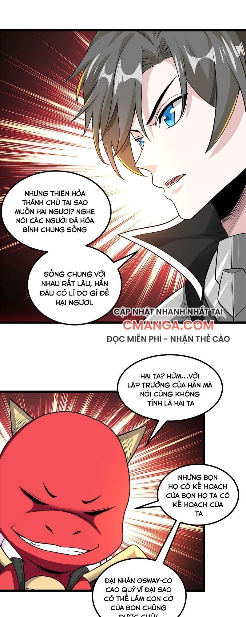 Kiếm Vũ Chapter 159 - 6