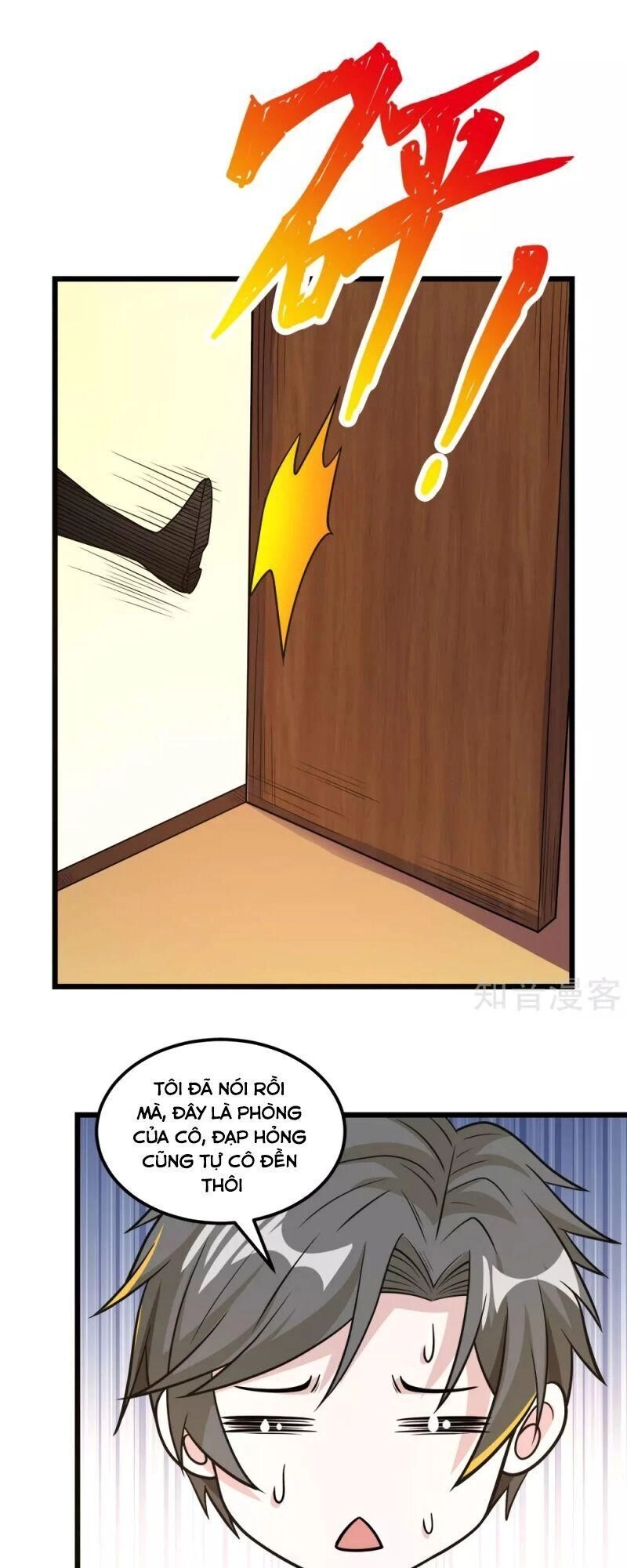 Kiếm Vũ Chapter 160 - 17