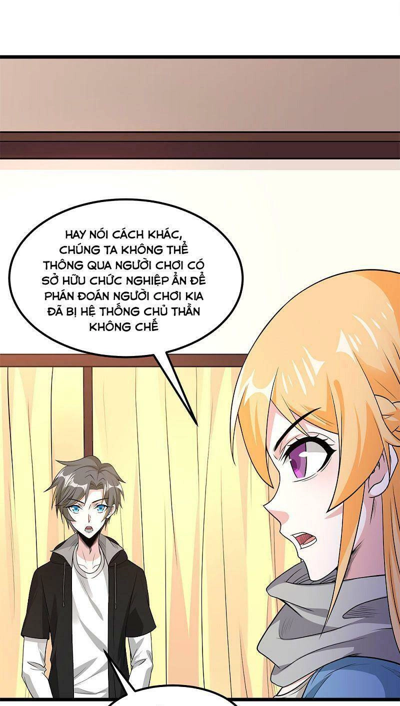 Kiếm Vũ Chapter 161 - 3