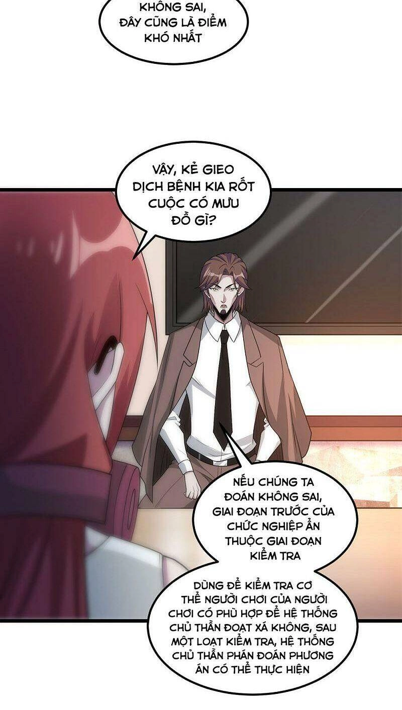 Kiếm Vũ Chapter 161 - 4