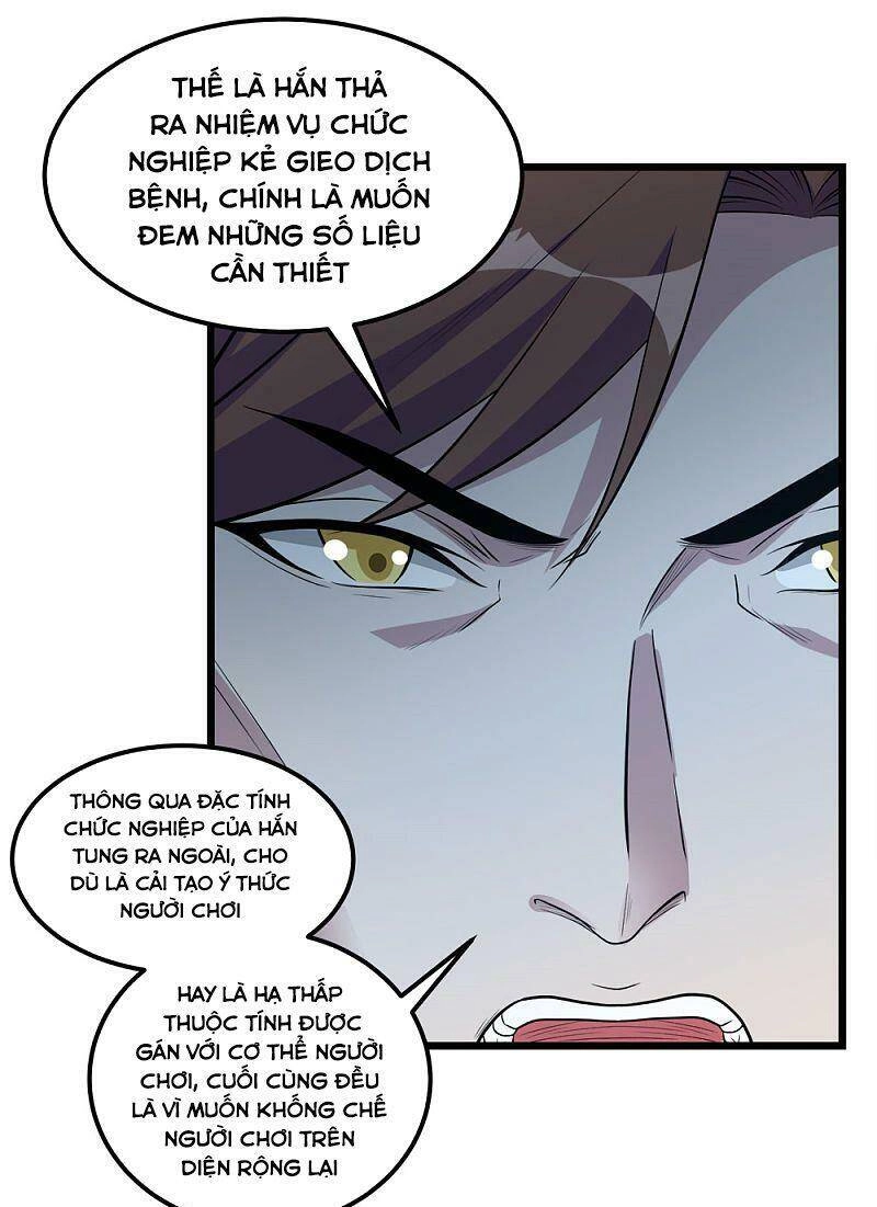 Kiếm Vũ Chapter 161 - 5