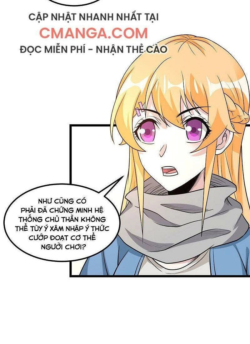 Kiếm Vũ Chapter 161 - 6