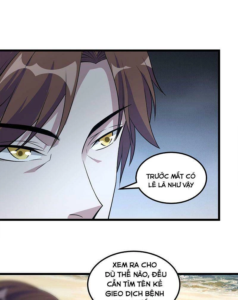 Kiếm Vũ Chapter 161 - 7