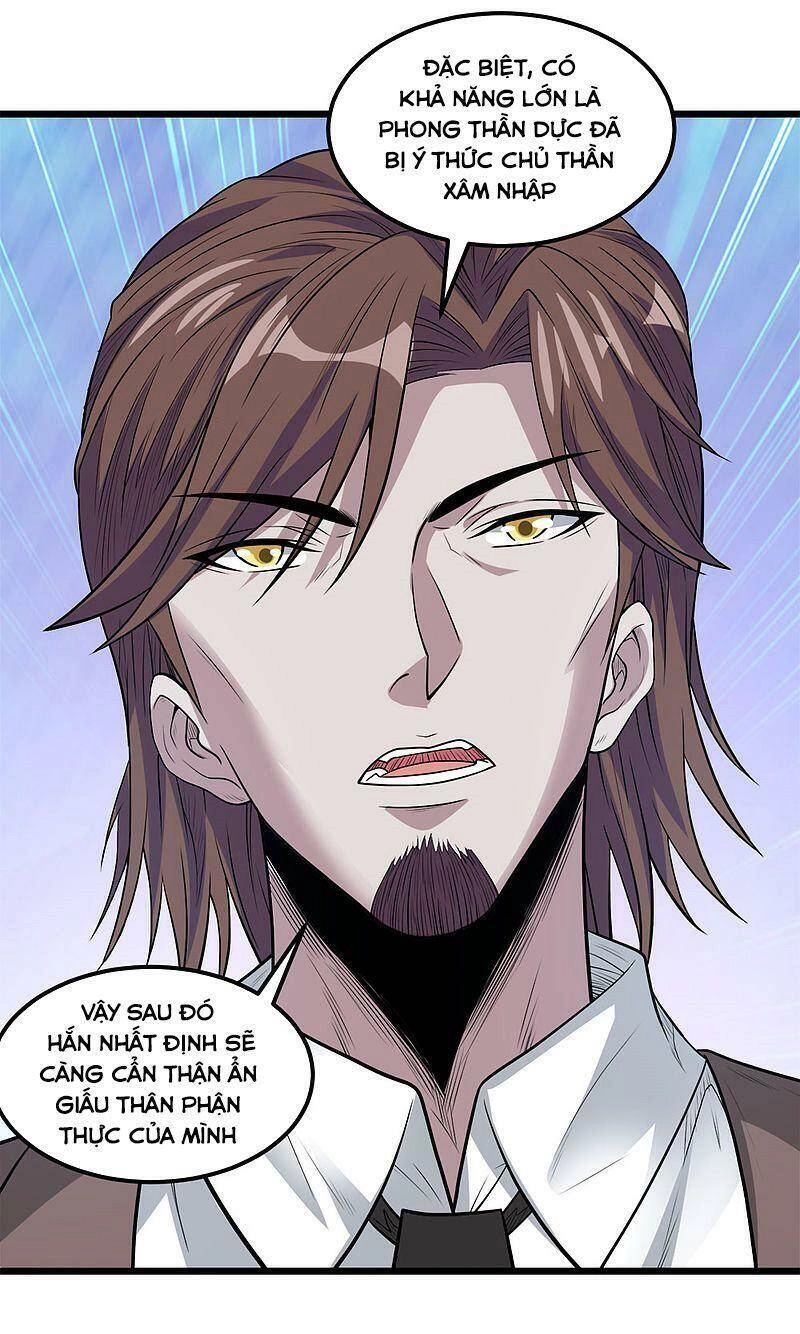 Kiếm Vũ Chapter 161 - 9