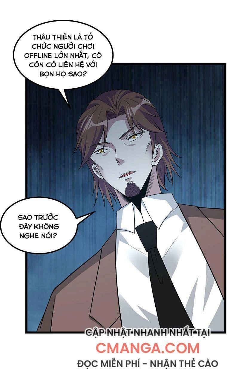 Kiếm Vũ Chapter 161 - 11