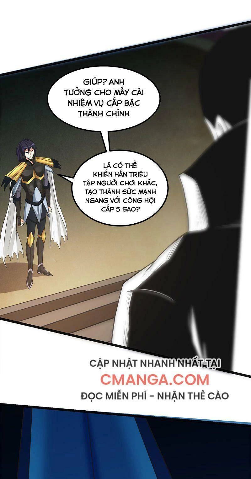 Kiếm Vũ Chapter 161 - 23