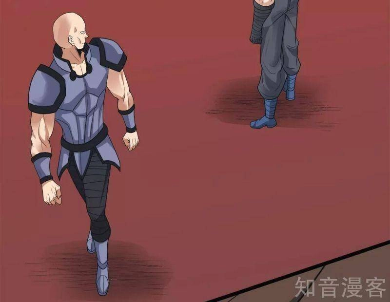 Kiếm Vũ Chapter 162 - 5